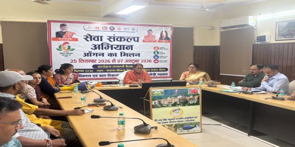 जनपद के 1853 आंगनबाड़ी केंद्रों में आयोजित होगा “आंगन का मिलन” कार्यक्रम