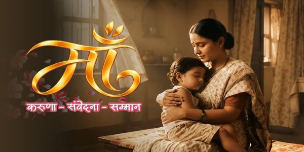 मुख्यमंत्री विष्णु देव साय द्वारा सोशल मीडिया पर जारी वीडियो मुख्यमंत्री विष्णु देव साय द्वारा सोशल मीडिया पर जारी वीडियो