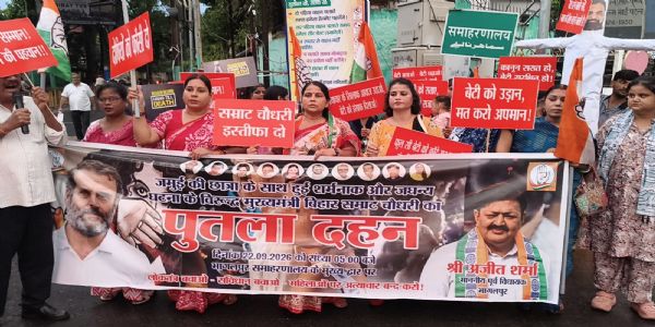 भागलपुर में मुख्यमंत्री का पुतला दहन, जमुई की घटना पर भड़की महिला कांग्रेस