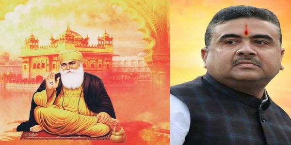 गुरु नानक देव के ज्योति जोत दिवस पर मुख्यमंत्री शुभेंदु अधिकारी ने किया नमन