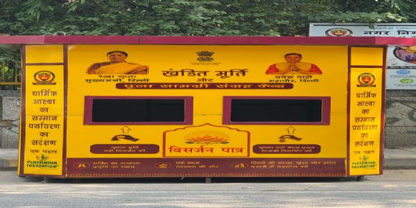 दिल्ली में गणेश विसर्जन के लिए विशेष प्रबंध, पुरानी व खंडित मूर्तियों के निस्तारण को विशेष ‘संग्रह केंद्र’ स्थापित