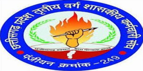कर्मचारी संघ ने दशहरा-दीपावली अवकाश बढ़ाने की मांग