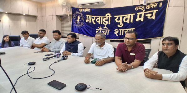 रांची : दिसंबर में होगा मारवाड़ी युवा मंच का कारवां 2.0 राष्ट्रीय अधिवेशन