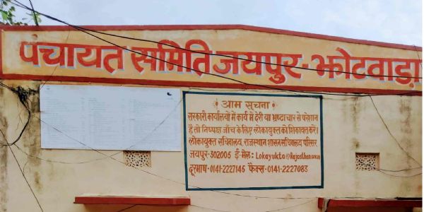 सरपंच-वार्ड पंच पदों का आरक्षण 24 सितंबर को होगा तय