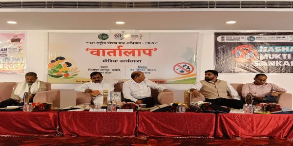 भदोही में पीआईबी की ‘वार्तालाप’ कार्यशाला में फेक न्यूज पर मंथन, नशामुक्त भारत अभियान पर भी हुई चर्चा