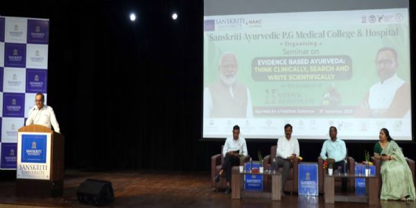 संस्कृति विवि में विशेषज्ञों ने बताई साक्ष्य आधारित आयुर्वेद की महिमा