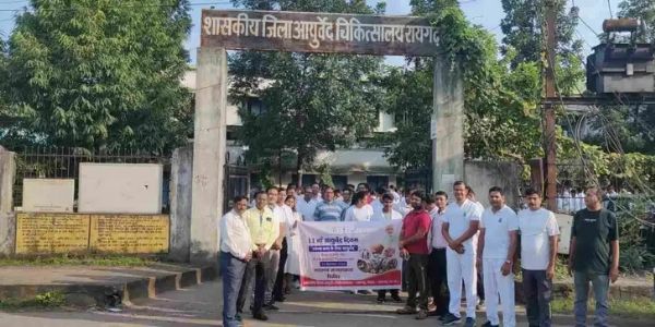 आयुर्वेद दिवस पर निकली जागरूकता रैली, नुक्कड़ नाटक और योग से दिया स्वस्थ जीवन का संदेश