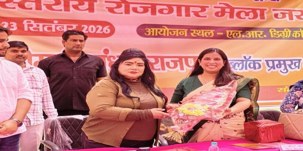 रोजगार मेले में मिला 567 अभ्यर्थियों को रोजगार, चेहरे पर आई खुशियां