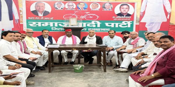 स्नातक चुनाव की तारीख घोषित होते ही सपा ने तेज की तैयारियां
