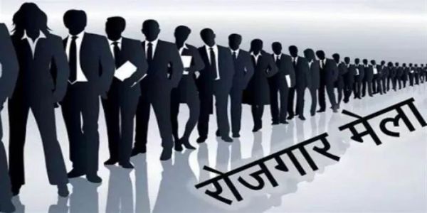 वाराणसी: ट्रेड फैसिलिटी सेंटर में 25 सितंबर को वृहद रोजगार मेला,दो लाख से अधिक का सालाना पैकेज