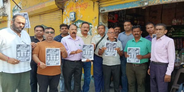दो हजार से अधिक के यूपीआई भुगतान पर एमडीआर के विरोध में हरिद्वार में प्रदर्शन