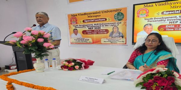 युवा शक्ति को कौशल और ज्ञान से सशक्त बनाना समय की जरूरत : प्रो. हरिकेश सिंह