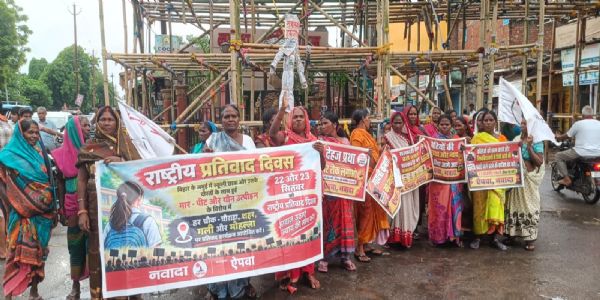 जमुई मे छात्रा कांड के खिलाफ ऐपवा ने मुख्यमंत्री का पुतला फूँक जताया विरोध