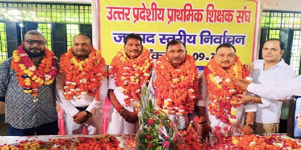 प्राथमिक शिक्षक संघ शर्मा गुट का द्विवार्षिक चुनाव संपन्न