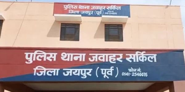 पुलिसकर्मी बनकर पुलिस कार्रवाई का डर दिखाकर बुजुर्ग से 5 लाख की साइबर ठगी