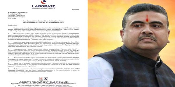 मादक पदार्थ मुक्त बंगाल के लिए सरकार दृढ़प्रतिज्ञ : मुख्यमंत्री शुभेंदु अधिकारी