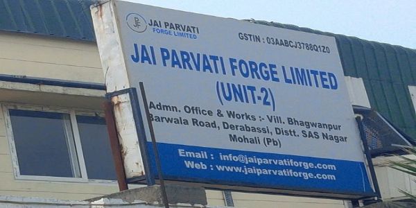 जय पार्वती फोर्ज लिमिटेड के लोगो का प्रतीकात्मक चित्र जय पार्वती फोर्ज लिमिटेड के लोगो का प्रतीकात्मक चित्र
