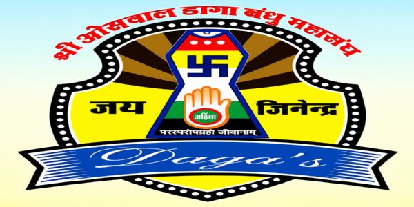 श्री ओसवाल डागा बंधु महासंघ का राष्ट्रीय अधिवेशन 3-4 अक्टूबर को बीकानेर में