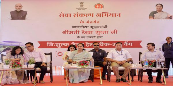 मुख्यमंत्री ने मेगा स्वास्थ्य जांच शिविर का किया शुभांरभ