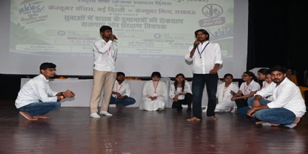 नशामुक्त युवा ही विकसित भारत की मजबूत नींव : कुलपति