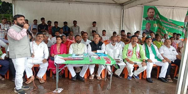 खनिज संशोधन विधेयक के विरोध में राजद का धरना-प्रदर्शन
