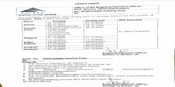 सिरमौर में अक्टूबर माह में वाहनों की पासिंग और ड्राइविंग टेस्ट का शेड्यूल जारी
