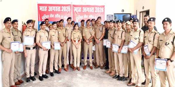 जटिल अपराधों के अनावरण और जनसेवा में उत्कृष्ट कार्य करने वाले 32 पुलिसकर्मी सम्मानित