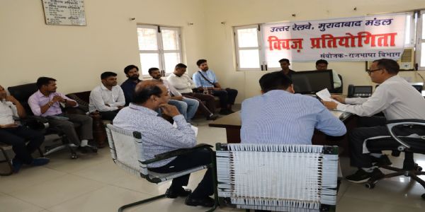 मंडल रेल प्रबंधक कार्यालय में राजभाषा पखवाड़ा के तहत क्विज प्रतियोगिता सम्पंन