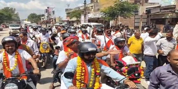‘सेवा संकल्प बाइक यात्रा’ ‘सेवा संकल्प बाइक यात्रा’