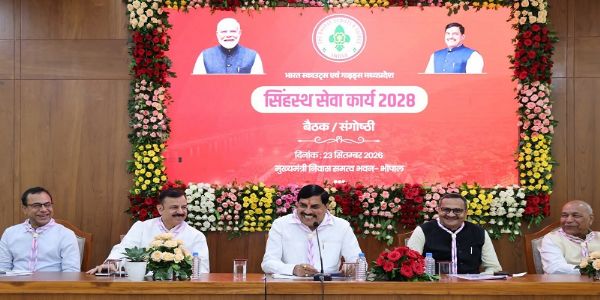 मुख्यमंत्री निवास में भारत स्काउट एंड गाइड के पदाधिकारियों एवं गाइड्स के साथ सिंहस्थ सेवा कार्य 2028 के संदर्भ में आयोजित एक विशेष संगोष्ठी