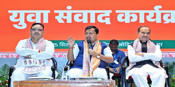 सेवा संकल्प अभियान: युवा संवाद कार्यक्रम सेवा संकल्प अभियान: युवा संवाद कार्यक्रम