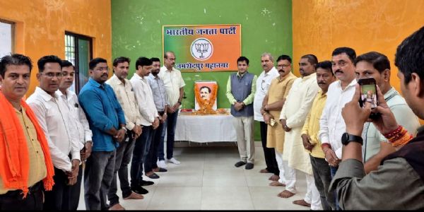 पंडित दीनदयाल उपाध्याय की 110 वीं जयंती पर भाजपा कार्यकर्ताओं ने किया नमन