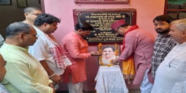 दीनदयाल उपाध्याय के जयंती पर विधायक और भाजपा कार्यकर्ताओं ने दिया श्रद्धांजलि