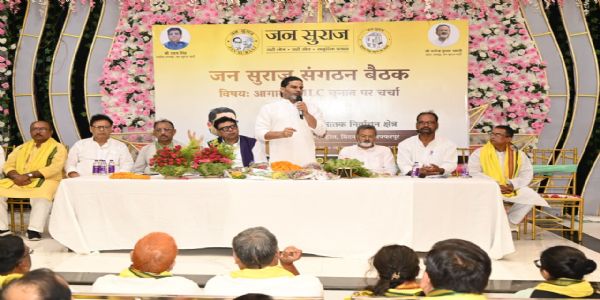 प्रशांत किशोर ने एमएलसी चुनाव को लेकर मुजफ्फरपुर में की बैठक