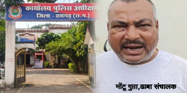 ढाबा संचालक से मारपीट की शिकायत पर प्रधान आरक्षक निलंबित, आरक्षक लाइन अटैच
