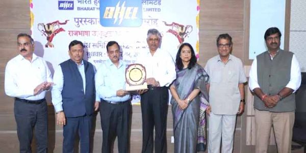 बीएचईएल हरिद्वार को राजभाषा कार्यान्वयन में मिला ‘अति विशिष्ट पुरस्कार’