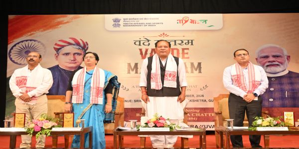 गुवाहाटी में वंदे मातरम् कैंप 2026-27 का उद्घाटन, युवाओं की भूमिका पर जोर