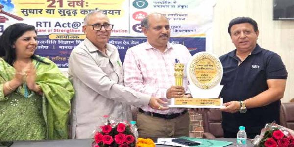 आरटीआई व्यक्तिगत हित के साथ जनहित का भी प्रभावी माध्यम: डॉ. मिश्र