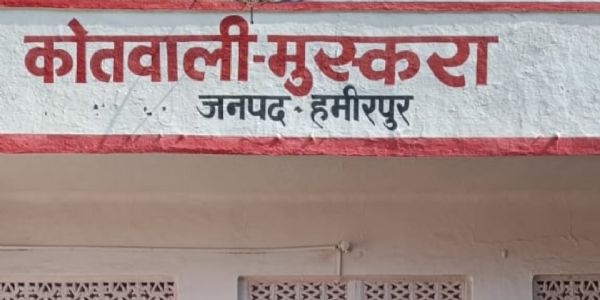 यूपी के हमीरपुर में 12वीं के छात्र ने फांसी लगाकर दी जान