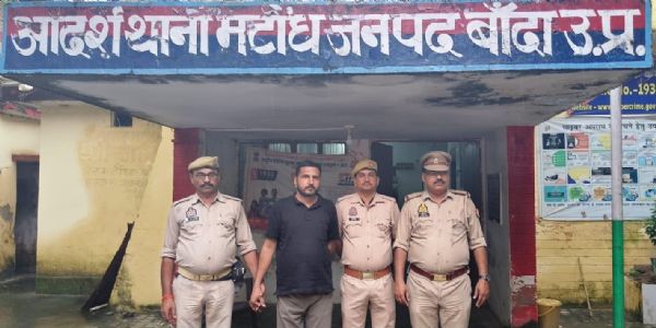 नौकरी का झांसा देकर बेरोजगार से ठगे 15 लाख रुपये, आरोपित गिरफ्तार