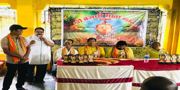 खड़गपुर में बंजारी माता पूजन धूमधाम से संपन्न, सर्वसम्मति से नई समिति गठित