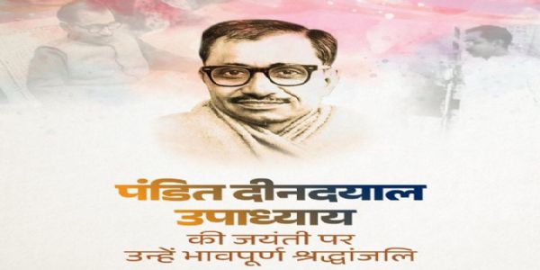 प्रतीकात्मक