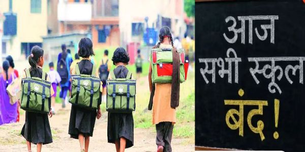 भारी बारिश के चलते छत्तीसगढ़ में आज सभी स्कूल बंद