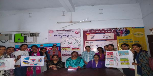 जयप्रकाश महिला कॉलेज में सेहत संवाद का हुआ आयोजन