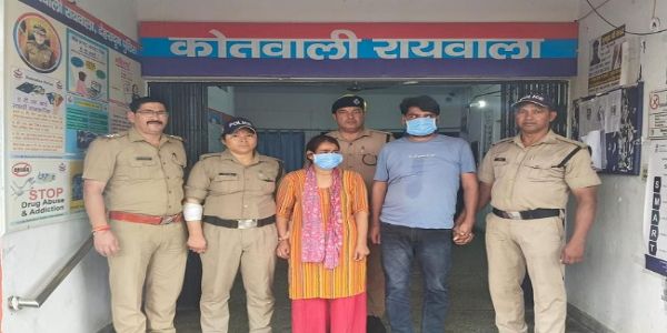 पुश्तैनी संपत्ति के विवाद में मां की हत्या, बेटी और प्रेमी गिरफ्तार