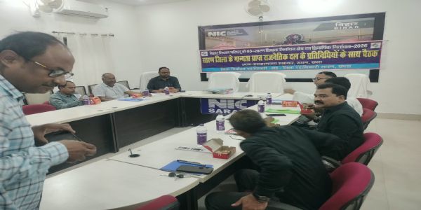 सोनपुर अंचल कार्यालय का शिक्षक निर्वाचन बूथ दुधैला पंचायत सरकार भवन में स्थानांतरित करने का प्रस्ताव पारित