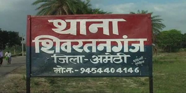 करंट की चपेट में आने से किशोर की मौत