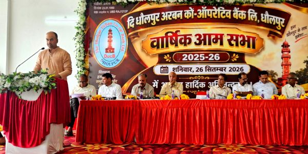 ग्राहकों को मोबाइल बैंकिंग और यूपीआई सुविधा शीघ्र : राना