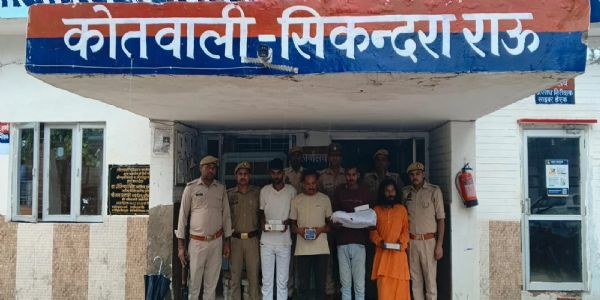 हाथरस : सिकंदराराऊ में 2.25 करोड़ की मादक पदार्थ बरामद, चार तस्कर गिरफ्तार