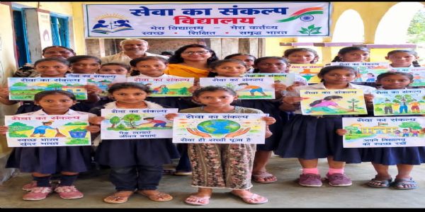 900 से अधिक विद्यालयों में गूंजी ‘मेरे सपनों का भारत’ की कल्पना
